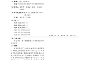 具有17β-雌二醇降解能力的芽孢杆菌E2-Y及其应用