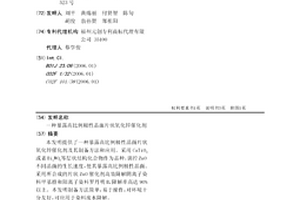 暴露高比例极性晶面片状氧化锌催化剂
