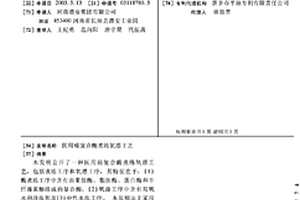 医用棉复合酶煮练氧漂工艺