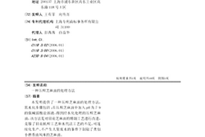 压榨芝麻油的处理方法