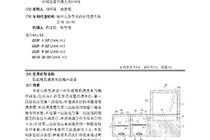 鞋底模具清洗水自循环设备