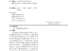 一株三乙胺降解菌及其应用