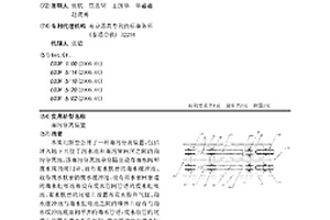 雨污分离装置