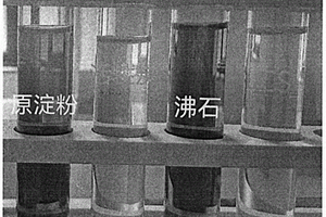 接枝共聚阳离子淀粉吸附剂的制备及应用
