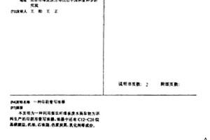 印刷誊写油墨
