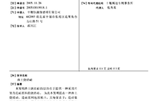 渣土烧结砖