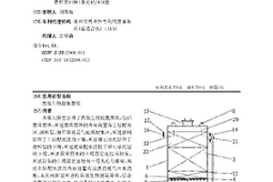 高效生物脱氮菌床