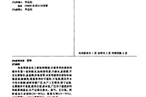 胶粉