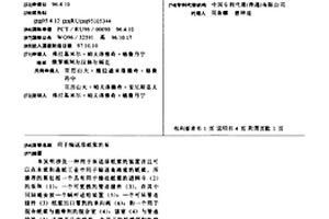 用于输送湿纸浆的泵