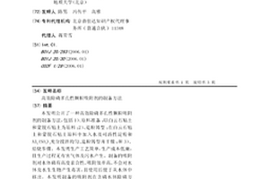 高效除磷多孔性颗粒吸附剂的制备方法
