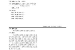 改性荞麦皮吸附剂、制备方法及应用