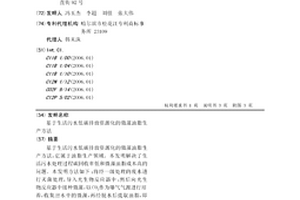 基于生活污水低碳排放资源化的微藻油脂生产方法