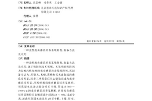改性废弃蘑菇培养基吸附剂、制备方法及应用