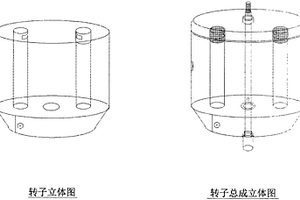 反推力抛甩污泥干化机装置及操做使用方法