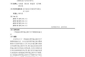 超疏水聚四氟乙烯中空纤维膜的制备方法