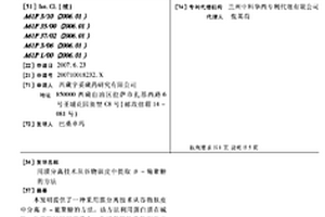 用膜分离技术从谷物麸皮中提取Β-葡聚糖的方法