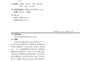 蓄电池用氢氧化镉及其生产方法