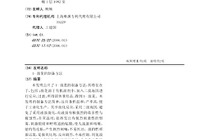 1-溴芘的制备方法