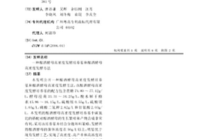 酿酒酵母高密度发酵培养基和酿酒酵母高密度发酵方法