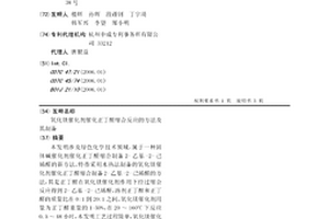 氧化镁催化剂催化正丁醛缩合反应的方法及其制备