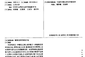氰氨化铅的制备方法