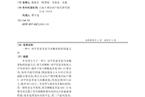 N-对甲氧基苯基马来酰亚胺的制备方法