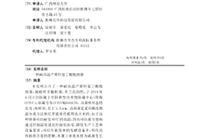 耐高温产聚羟基丁酸酯细菌