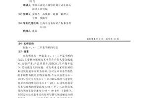 制备α,α-二甲基苄醇的方法