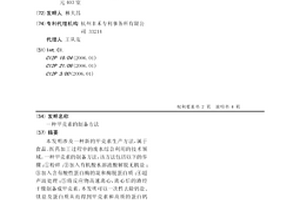 甲壳素的制备方法