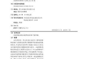 用超吸收剂粉末配置的纳米纤维织物