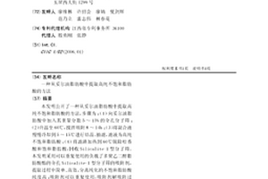 从妥尔油脂肪酸中提取高纯不饱和脂肪酸的方法