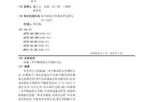 制备二苯甲酮或其衍生物的方法