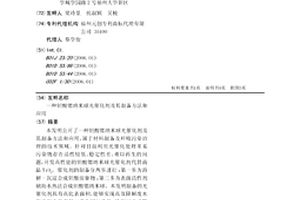 钽酸锶纳米球光催化剂及其制备方法和应用