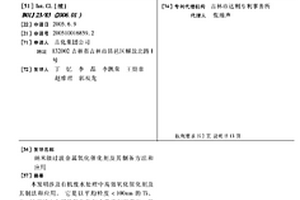 纳米级过渡金属氧化催化剂及其制备方法和应用