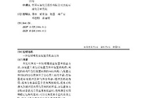 防堵塞脱盐装置及脱盐方法