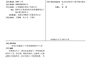 高压法制备5-甲基四氮唑的生产工艺