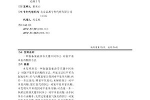 制备氯索洛芬关键中间体2-对氯甲基苯基丙酸的方法