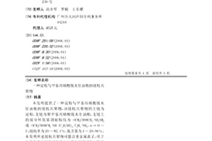 淀粉与甲基丙烯酸脱水甘油酯的接枝共聚物