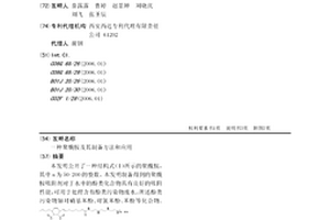 聚酰胺及其制备方法和应用