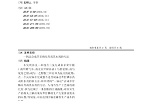 一锅法合成草甘磷原药或其水剂的方法
