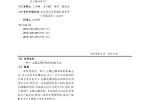 N-乙酰乙酰苯胺的制备方法