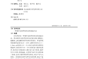 镀锌无铬黑钝剂及其制备方法