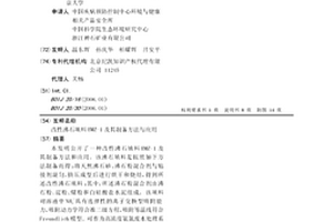 改性沸石填料BMZ-1及其制备方法与应用