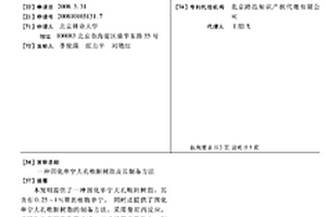 固化单宁大孔吸附树脂及其制备方法