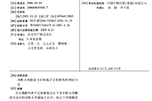 双酚A的制备方法和离子交换树脂的判定方法