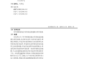 中华树脂基复合零排放逆渗透膜分质供水机