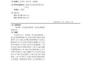 纳米二氧化钛包覆纳米二氧化硅薄膜的制备方法