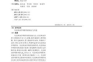 光皮树油饼吸附剂的制法与用途