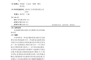 无金属掺杂氮功能化介孔碳催化剂及其制备和应用