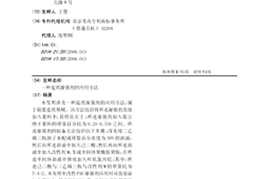 造纸湿强剂的应用方法